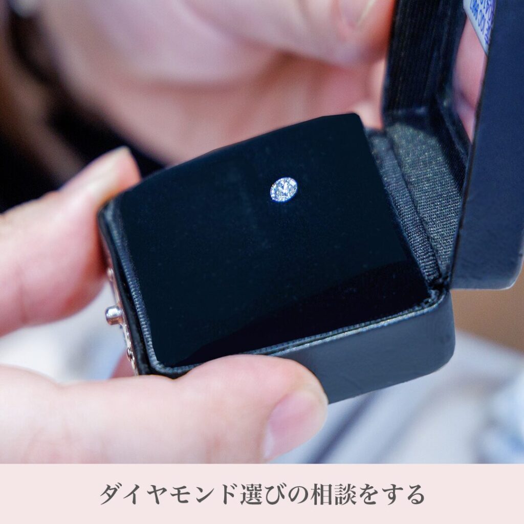 プロポーズ ダイヤモンド