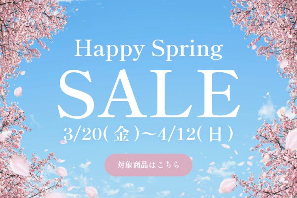 春　セール　ジュエリー